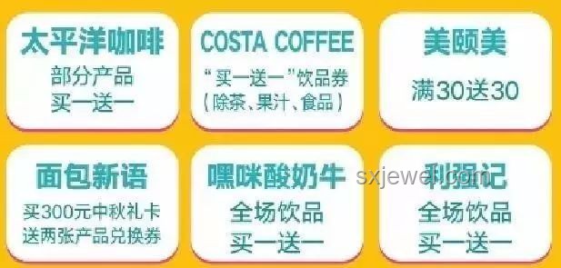 免費(fèi)吃喝玩樂的一天：消費(fèi)趨勢(shì)與市場(chǎng)機(jī)遇深度剖析