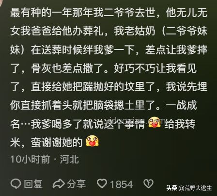 認(rèn)識(shí)這幾個(gè)角色的人都思維躍遷了！?? 創(chuàng)意激發(fā), 跨界融合, 模式顛覆, 未來(lái)展望