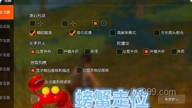 雞界新紀(jì)元：“雞”王爭(zhēng)霸賽的跨界創(chuàng)新思維