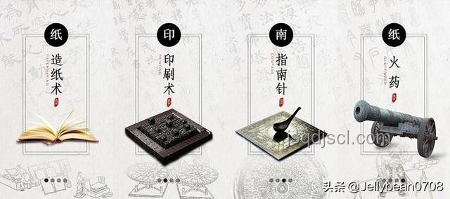 一硝二磺三木炭與大伊萬：揭秘古老火藥配方與現(xiàn)代玩笑