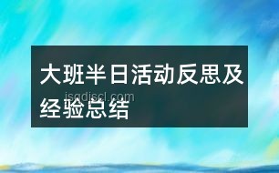 魚躍龍門新解：創(chuàng)新思維的伏筆與飛躍