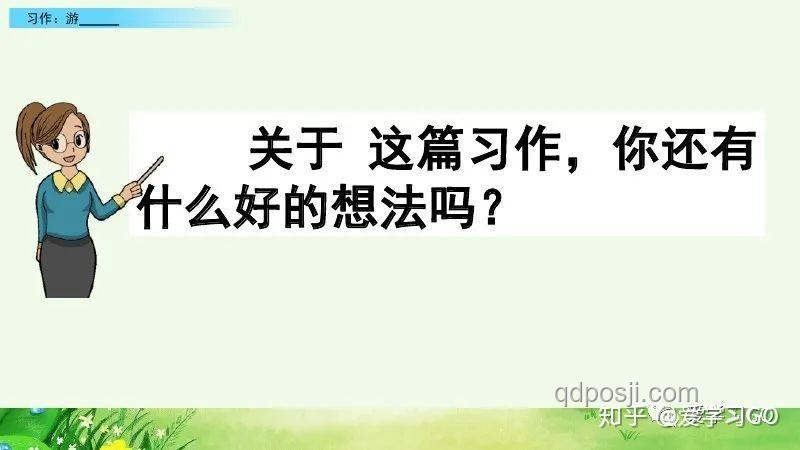 仙草重生誤入仙女洗腳池自救指南