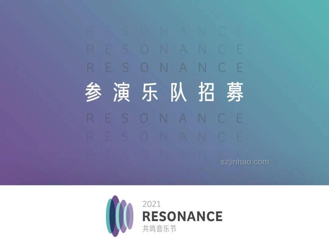 當代青年精神困境與音樂共鳴：《莫愁鄉(xiāng)》現(xiàn)象的行業(yè)洞察