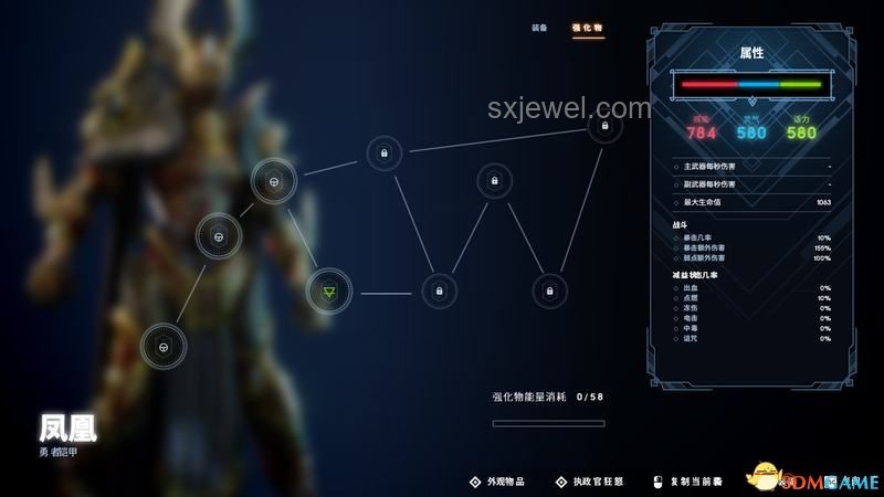 《星痕共鳴》定檔PV解析與上線準(zhǔn)備指南，7月17日不刪檔攻略