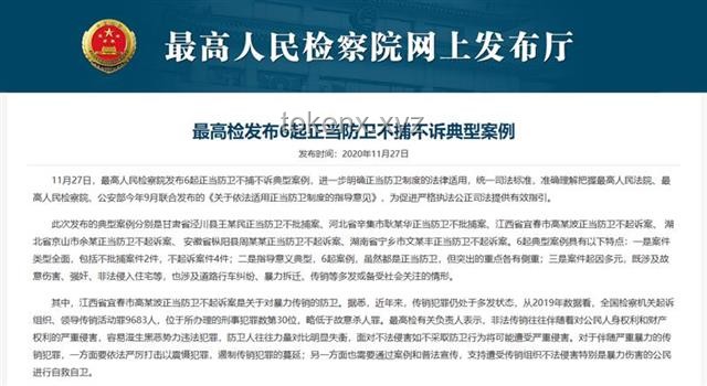 紐約市審計(jì)長被誤捕事件解決方案