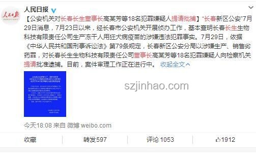 紐約市審計(jì)長(zhǎng)被誤捕事件解決方案