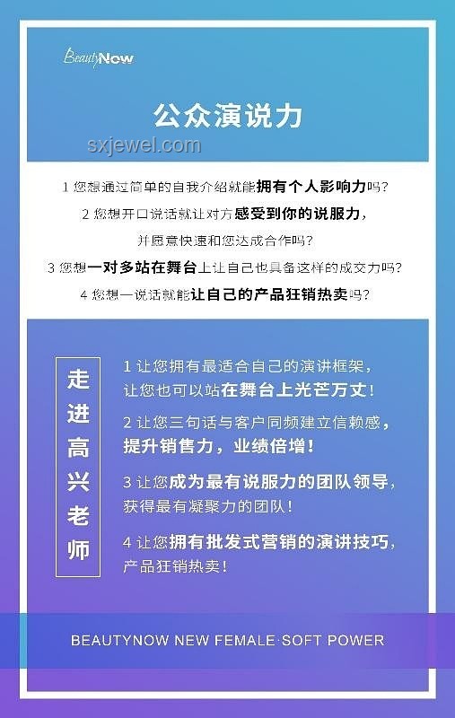 Warma&怒九：好人效應(yīng)下的社群創(chuàng)新實(shí)踐