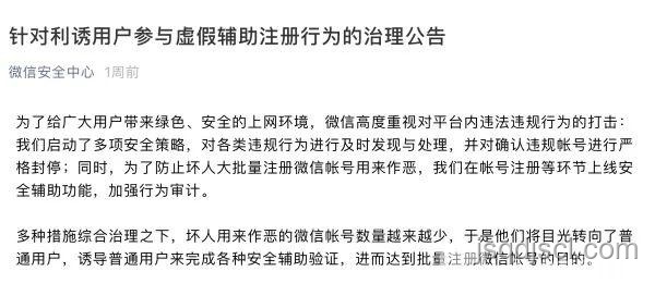 “給路人小姐姐嚇得定住了”情境下的不同反應(yīng)對比分析：行為、心理與社會影響