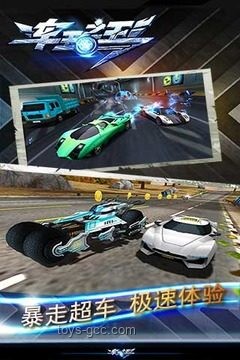 《極速車王》：引擎轟鳴中的夢(mèng)想角逐