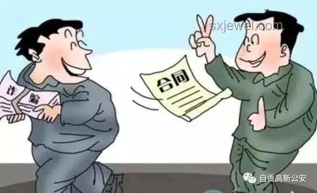 “成功學(xué)大師”詐騙超3億，一審被判無(wú)期：深度剖析與反思