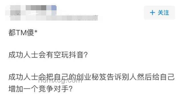 成功學(xué)大師詐騙案：一審無期，涉案金額超3億