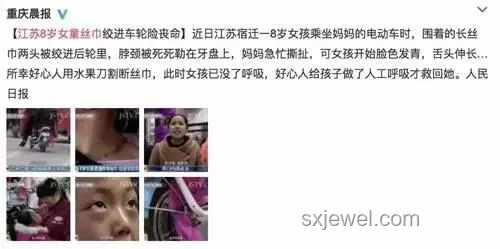 7旬父親勒死施暴精神病女兒案：倫理、法律與社會(huì)支持對(duì)比分析