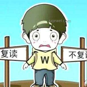 退學(xué)北大考上清華：高效復(fù)讀指南