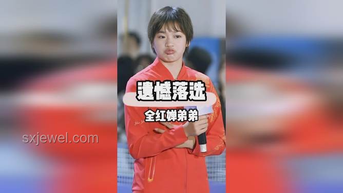 周繼紅掌舵，跳水夢(mèng)之隊(duì)未來(lái)可期