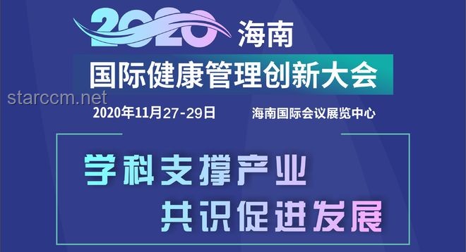 47歲網(wǎng)紅猝死警示：直播時代的健康管理創(chuàng)新