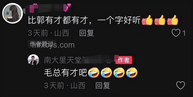 47歲網(wǎng)紅心梗去世，經(jīng)常直播到凌晨背后的健康警示