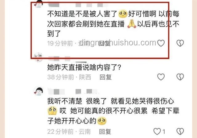 47歲網(wǎng)紅心梗去世警示：調(diào)整直播作息方案