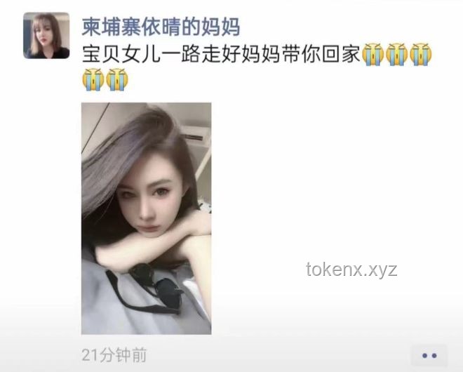 47歲網(wǎng)紅心梗離世，警醒！熬夜直播的沉重代價(jià)