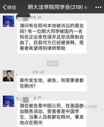 中國(guó)留學(xué)生性侵案趨勢(shì)預(yù)測(cè)：加強(qiáng)防范與嚴(yán)厲懲處并行