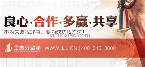 終身監(jiān)禁啟示：重塑留學(xué)生安全教育的新思維