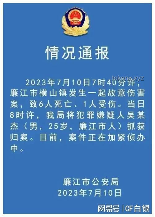 博士性侵案引發(fā)的社會(huì)反思與未來趨勢預(yù)測