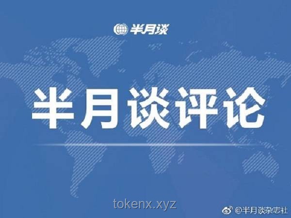 博士性侵案引發(fā)的社會(huì)反思與未來(lái)趨勢(shì)預(yù)測(cè)
