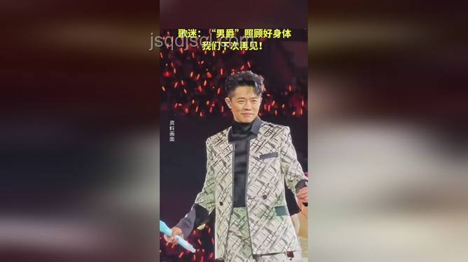 鳳凰傳奇：曾毅身體不適引發(fā)演唱會(huì)取消的深度分析