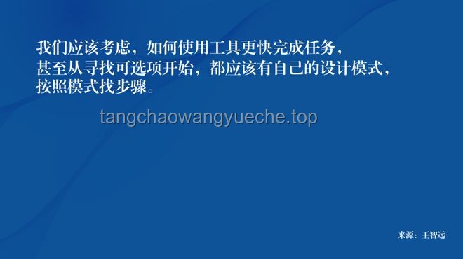 特朗普式經(jīng)濟(jì)學(xué)：降息背后的創(chuàng)新思維與跨界啟示