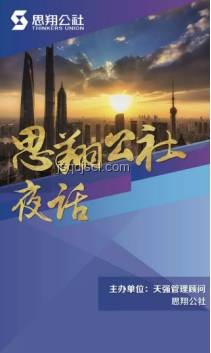 上市狂歡后，Circle新漲勢下的創(chuàng)新洞察之旅