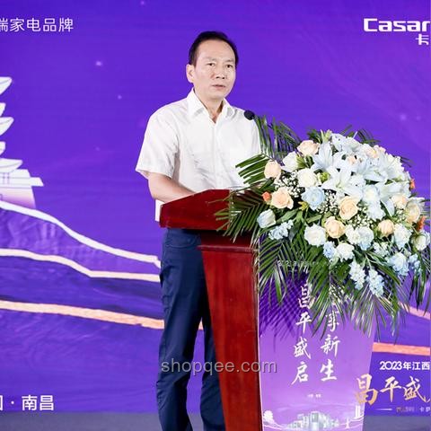 我國電子商務(wù)如何一步步釋放我的消費(fèi)潛力?????