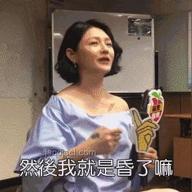 馬景濤暈倒事件啟示：應(yīng)急處理與健康關(guān)注指南