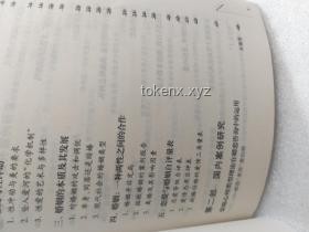 《臨江仙》結(jié)局案例研究：情感救贖與多維HE的實(shí)現(xiàn)