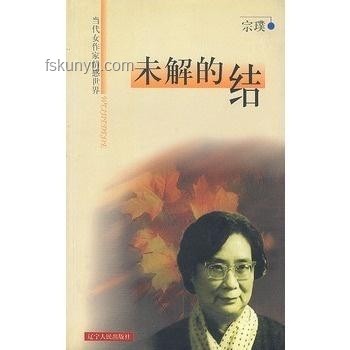 《臨江仙》結(jié)局案例研究：情感救贖與宿命終結(jié)