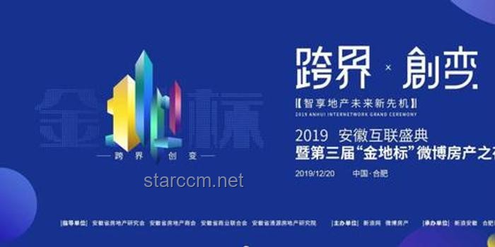 泰國(guó)總理助手報(bào)警背后的創(chuàng)新治理思維，跨界聯(lián)動(dòng)新探索