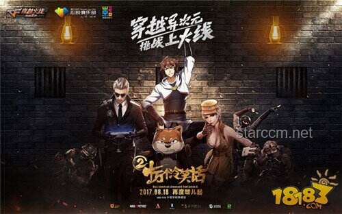 李連杰凌云夢(mèng)幻聯(lián)動(dòng)：打造動(dòng)作電影靈感指南