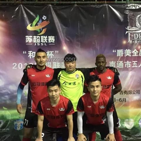 蘇超鹽城1:0背后的足球創(chuàng)新戰(zhàn)術(shù)與跨界啟示：勝利新維度