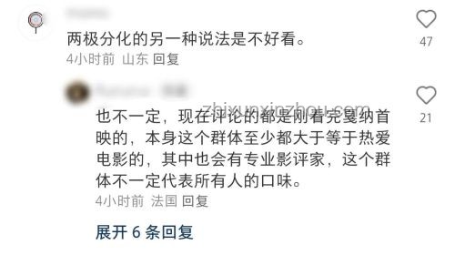 電影《醬園弄》好看嗎？觀影評價及解析