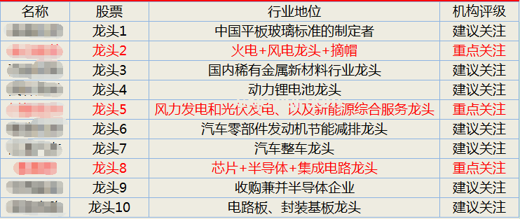 蘇超常州隊(duì)與南京隊(duì)對決分析：0-4敗局的深度剖析