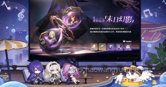 崩鐵3.4前瞻匯總：新角色、活動(dòng)與優(yōu)化一網(wǎng)打盡
