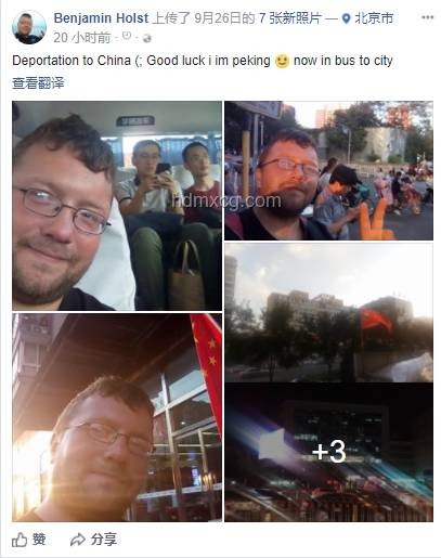 圖吧老哥在德國(guó)撿洋垃圾揭秘