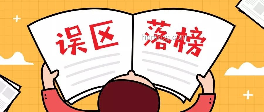 婚姻中的界限與選擇：理解因游戲沉迷導(dǎo)致的離婚決定