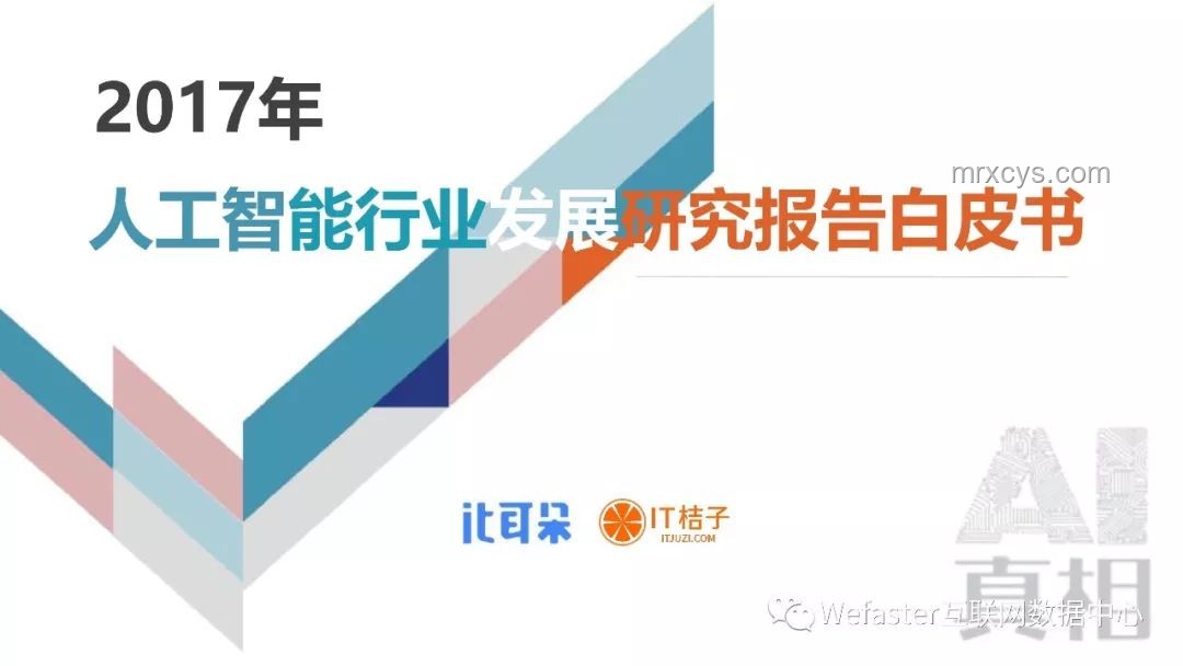 核心關(guān)鍵詞深度分析：人工智能在醫(yī)療健康領(lǐng)域的應(yīng)用