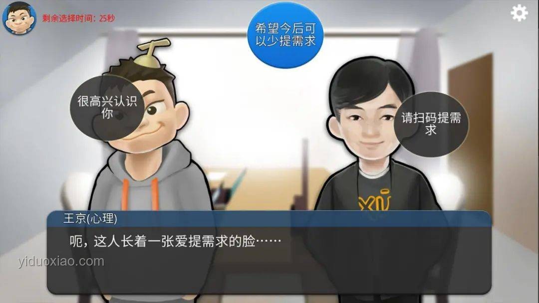 被撈女游戲主演背刺了：揭秘情感反詐游戲的爭(zhēng)議與現(xiàn)實(shí)