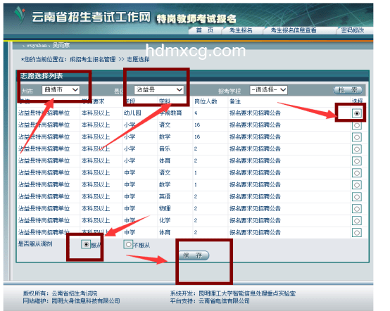 大學(xué)生虐貓事件處理方式的對比分析：法律、教育、心理輔導(dǎo)與社會監(jiān)督