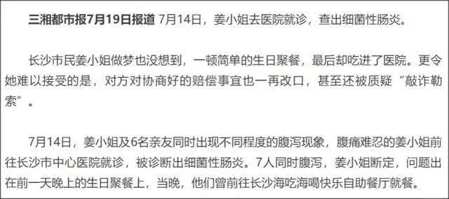 胡塞武裝聲明下的非對(duì)稱戰(zhàn)略創(chuàng)新：正義與智謀的交響