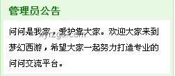 一顆荔枝背后的權(quán)力傲慢：官方與非官方渠道對(duì)比