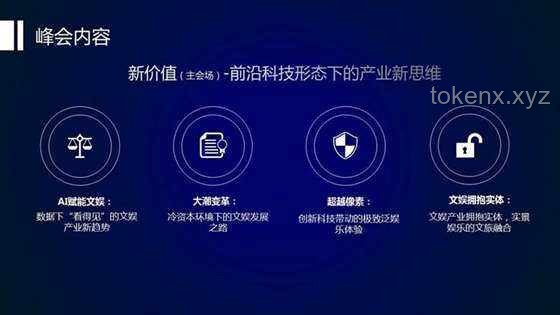 一個(gè)視頻看懂蘇超出圈的3大原因：魅力、創(chuàng)新、全球化