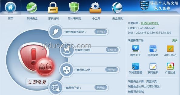 ??揭密臺網(wǎng)軍網(wǎng)絡(luò)攻擊：我的親歷與防御策略