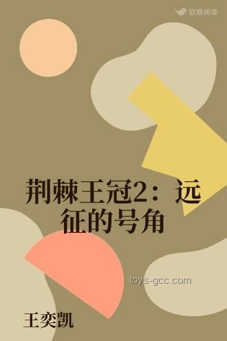 揭密臺網(wǎng)軍網(wǎng)絡攻擊：深度剖析其策略與影響