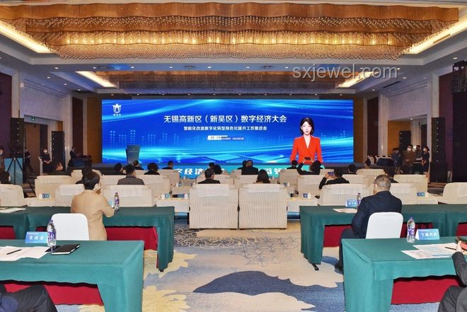 全民一起造世界：共創(chuàng)共享的數(shù)字城市建設(shè)案例研究
